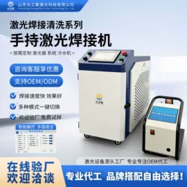 激光焊机;送丝机;焊接材料附件