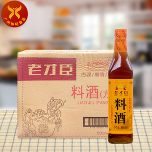 �ϲų� �Ͼ�500ml*15ƿ ��N���{ζ��ȥ��������ζ��ā�����S��