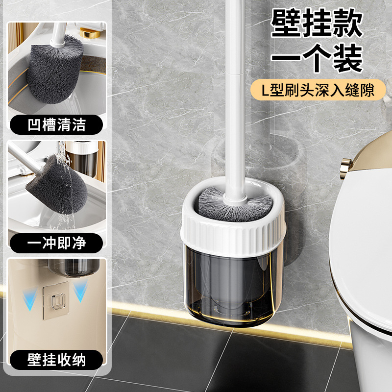 家庭用トイレトイレブラシラウンドバスルーム死角なしロングハンドルクリーニングブラシパンチフリー壁掛けトイレブラシ卸売|undefined
