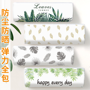 Factory direct Nordic ins style air conditioning cover household dust cover indoor living room bedroom hanging air conditioning cover