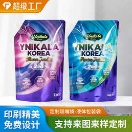 液体包装袋食品吸嘴袋果冻牛奶吸吸袋洗化日用品自立吸嘴包装袋