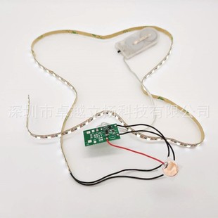 Factory Direct touch circuit board light strip, light string lighting accessories, circuit board development and design
