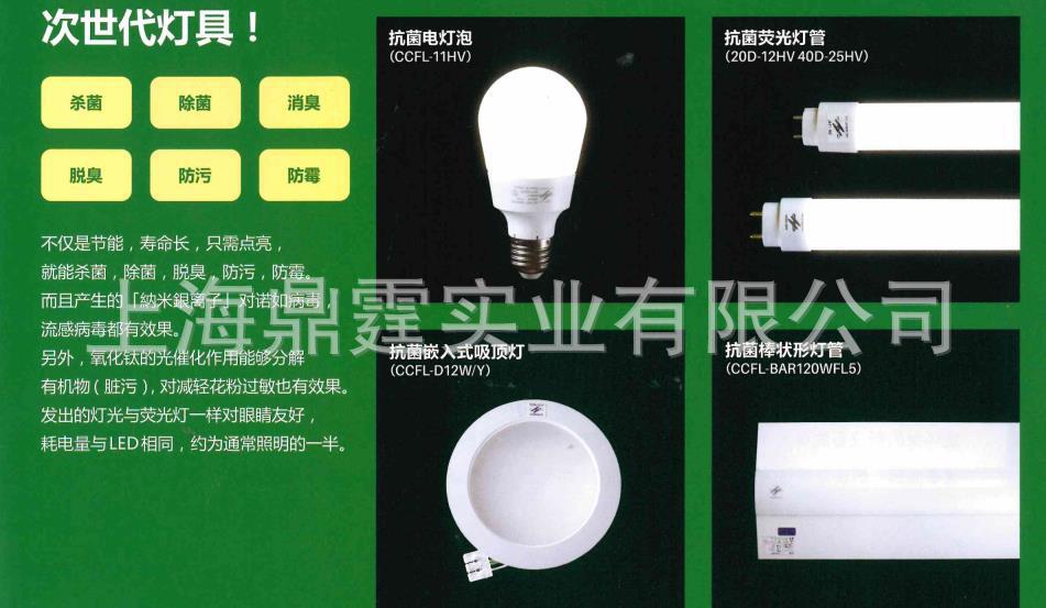 �ձ�ܥ�ڿ����� CCFL������ ���� �ƹ�