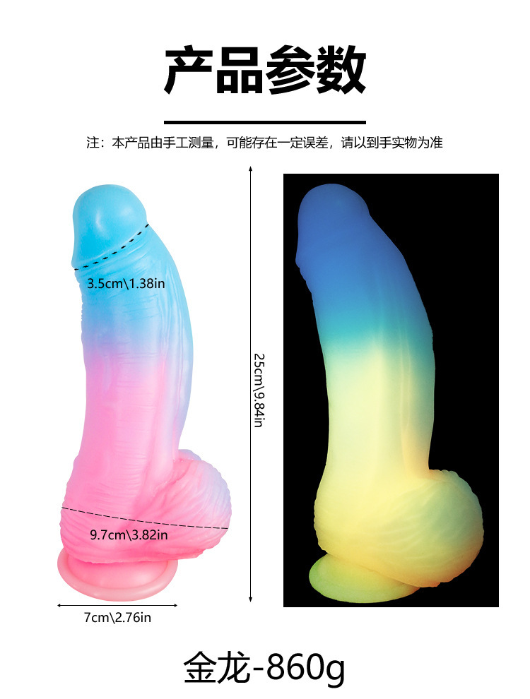 Silicone Luminous Anal Plug with Beads, Gradient Color, Small Size — detail image 20
