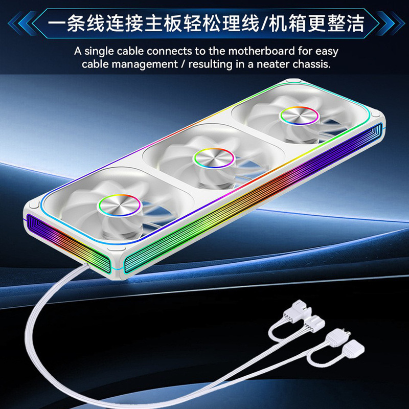 V240V360 Triple-Row Building Block Fan Argb Lighting Effect Computer Cooling 12cm Integrated Air-Cooled Fan Cooling Radiator