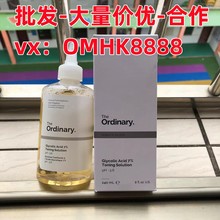 现货TheOrdinary7%果酸爽肤水甘醇乙醇酸化妆水提亮保湿去闭口240