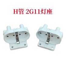 �������������ɱ��2G11���� H�ܵ���������ϸ