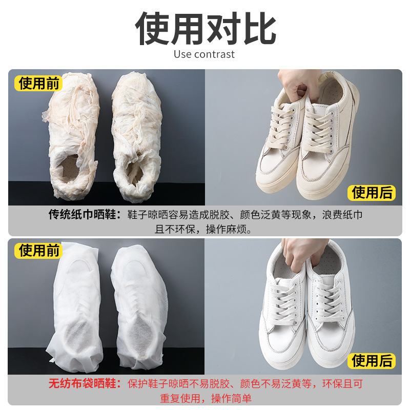 收纳袋防晒防黄洗鞋袋防尘神器鞋子家用无纺布鞋袋防潮防霉鞋套|undefined