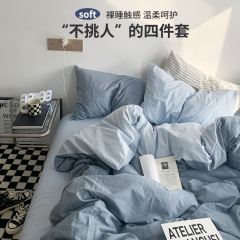 日本式純色四点セット水洗綿布団カバー寝具春夏寮シーツ三点セットプレゼント卸売り
