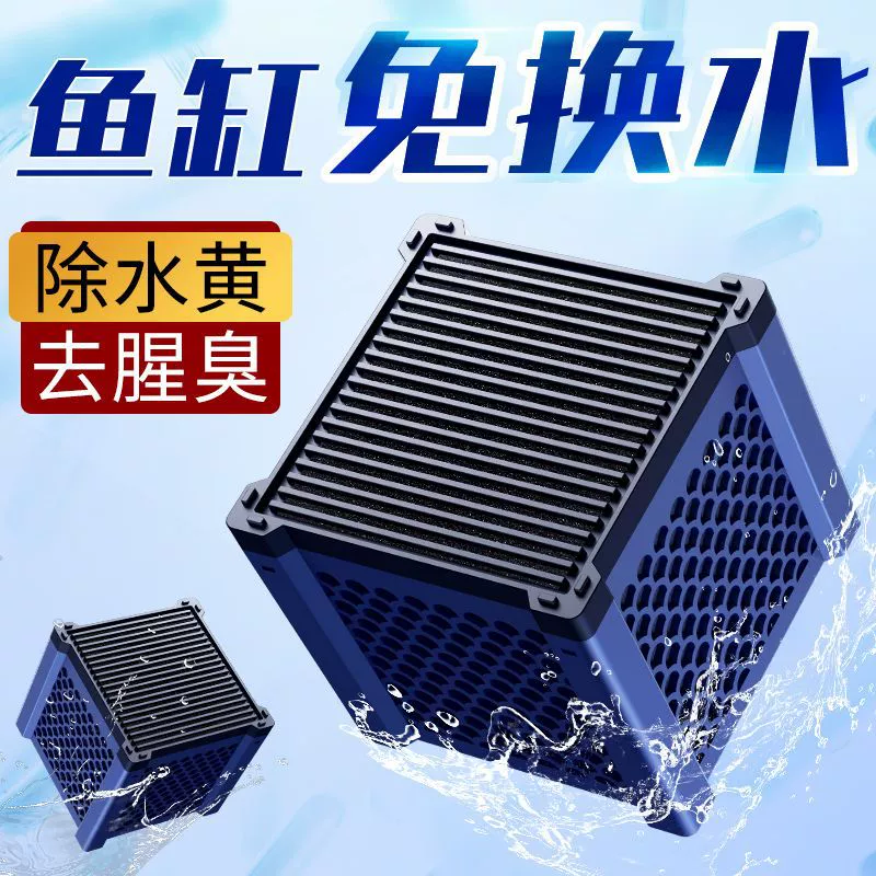 Активированный уголь, фильтрующий материал для аквариума, очистка воды, фильтрующий материал для биохимической культуры кубика Рубика, быстро удаляет желтые водные бактерии и удаляет рыбный запах.