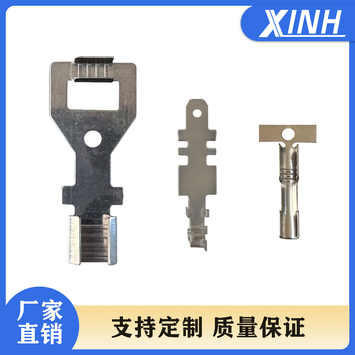 信航厂家供应发热丝端子