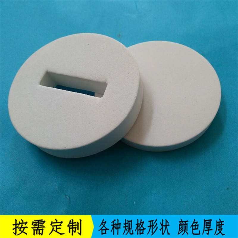 环保白色密封垫圈不干胶防滑EVA垫片缓冲防震泡棉内衬内托包装盒