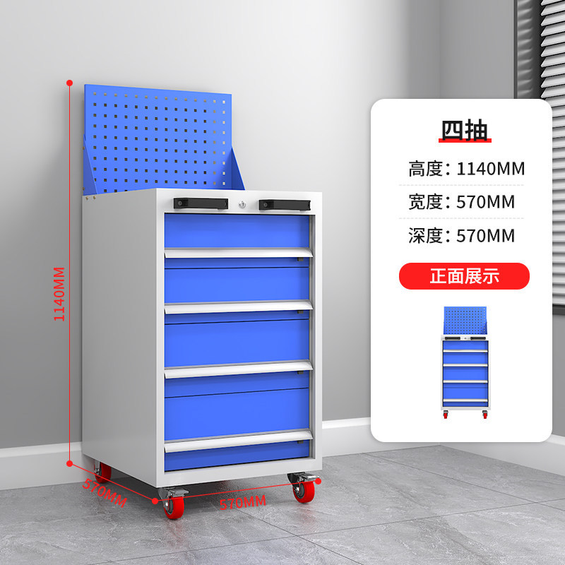 Gabinete de herramientas pesado Gabinete de hoja de hierro Taller Hardware Toolbox Doble puerta Gabinete de herramientas de seguridad Gabinete de herramientas grueso