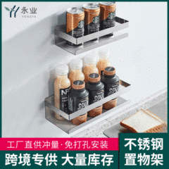 Stainless steel kitchen shelf, stylish and minimalist home use, thick wall-mounted rack, spice jar shelf, multi-functional storage rack