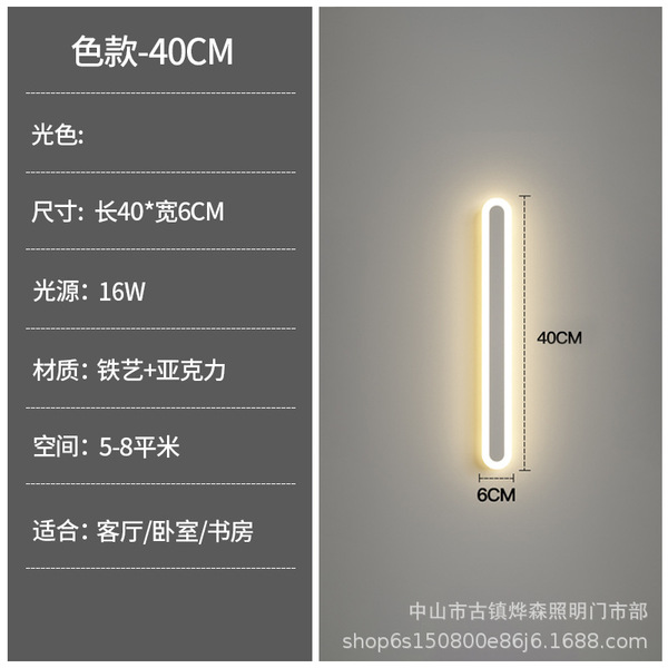 Creative modern and minimalistic sconce for bed for living room