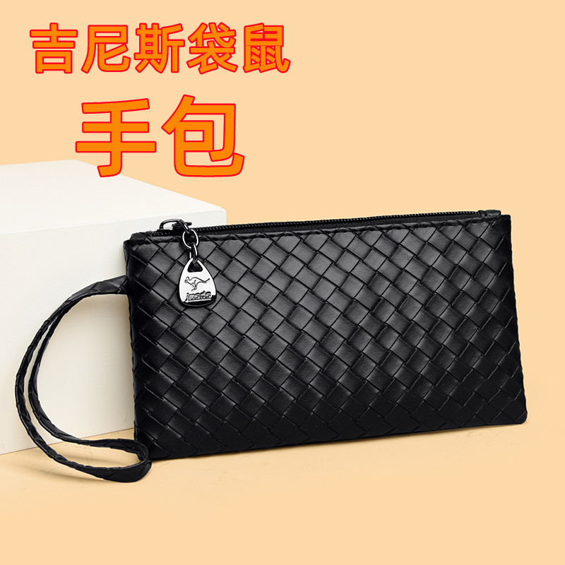 Guinness Kangaroo Women's Woven Clutch Bag Soft Leather Handbag Envelope Bag Fashionable Women's Bag Live Stream Cross-Border Supply