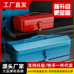 ブリキ工具箱ポータブル多機能金物箱家庭用車載収納ケースを大きくして、自動車修理金属箱を厚くする
