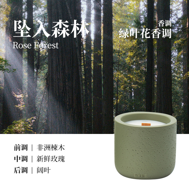 香薰寺庙檀香大豆蜡烛套装无烟精油蜡烛香氛家用持久留香室内香薰|undefined