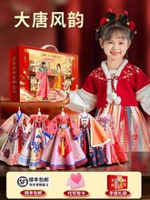 女孩生日礼物服装设计diy儿童7汉服手工5-10岁女童6-12玩具8女生9