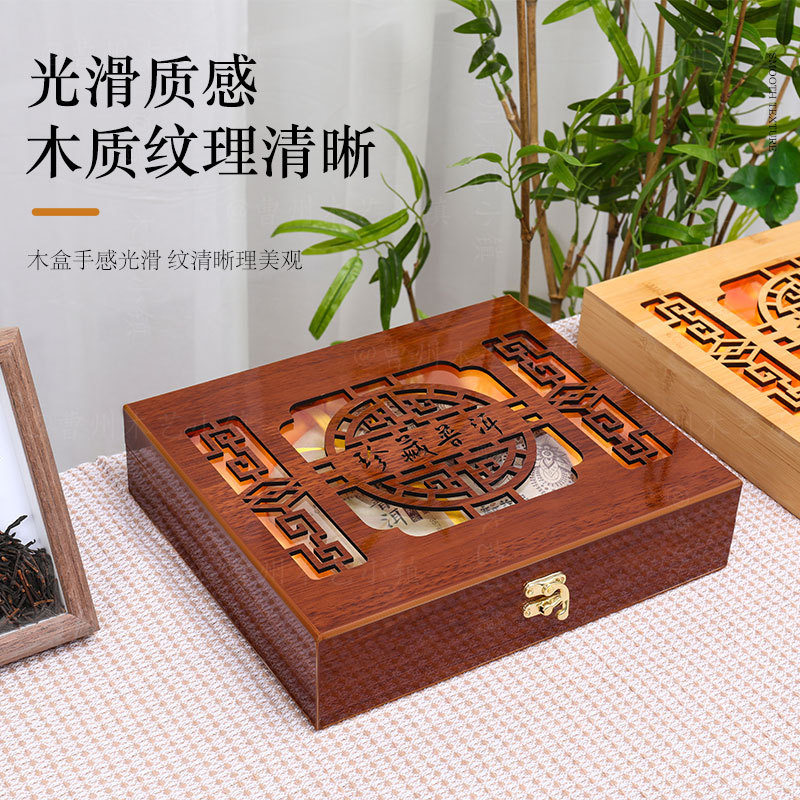 木质茶饼盒竹木普洱茶饼包装礼品盒福鼎白茶通用镂空实木茶叶盒