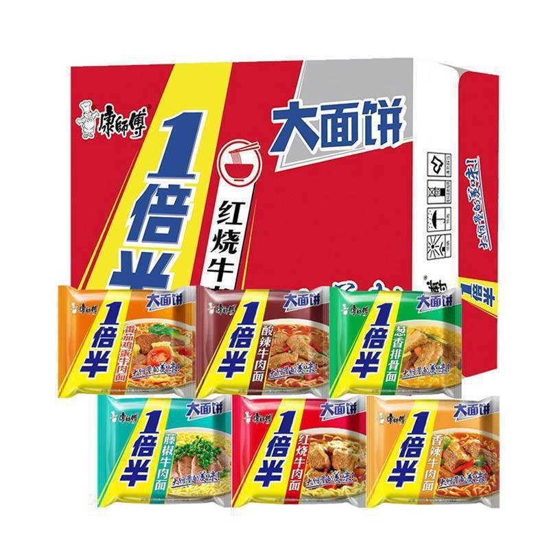 マスターコングインスタントラーメン ダブルハーフフルボックス 豚肉と胡椒の煮込み 辛酸辣牛肉麺 袋入りインスタントラーメン|undefined