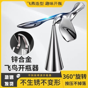 Bird Bottle Opener Tumbler Balance Bird Metal Creative Ornaments Bird Beer Opening Tool Suspension Bottle Opener