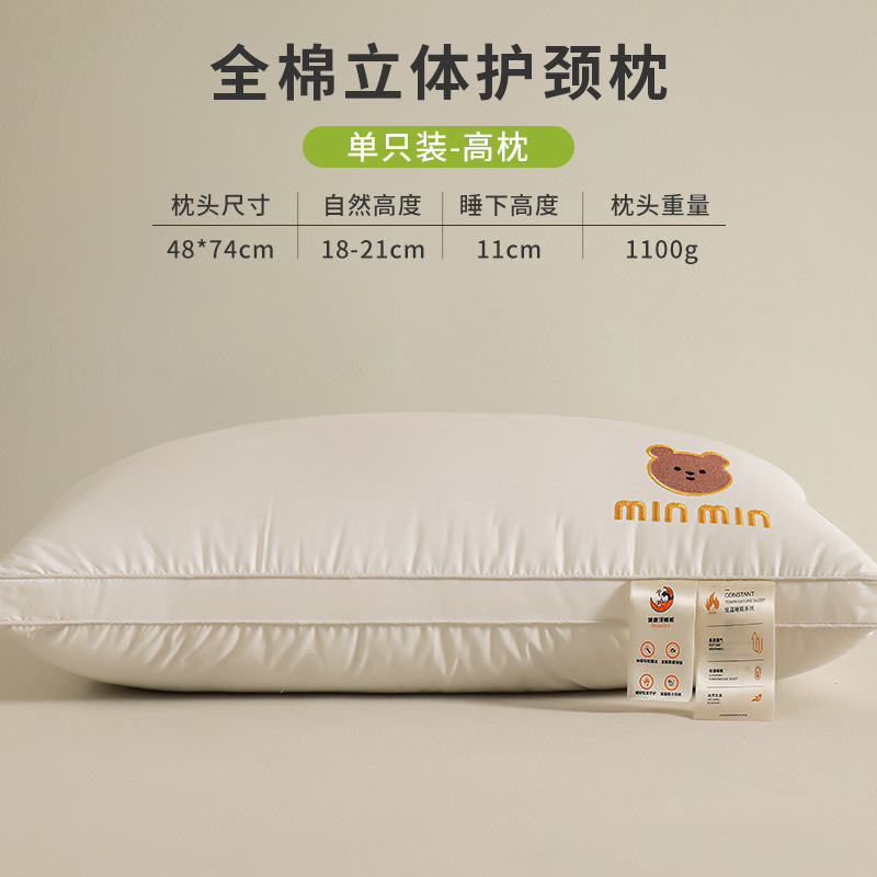 クラスA綿枕、頸椎保護、睡眠補助、全頭専用、一人用学生寮ホーム枕芯ペア|undefined