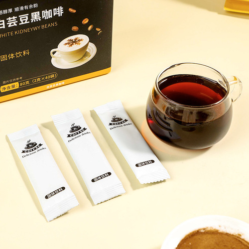 White kidney bean black coffee drag reducing instant powder American black coffee hot and cold double brew concentrated refreshing and burning reducing L-carnitine