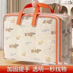 タンス防水収納袋特大サイズ服入れ布団収納ボックス大容量超厚折りたたみ式整理ケース