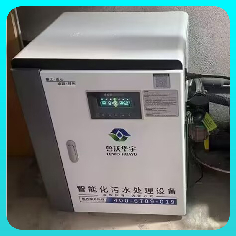 Community Outpatient Medical Sewage Treatment Equipment All-in-One Oral Dentistry Pet Hospital Wastewater Sterilization Disinfector Community Outpatient Medical Sewage Treatment Equipment All-in-One Oral Dentistry Pet Hospital Wastewater Sterilization Disinfector