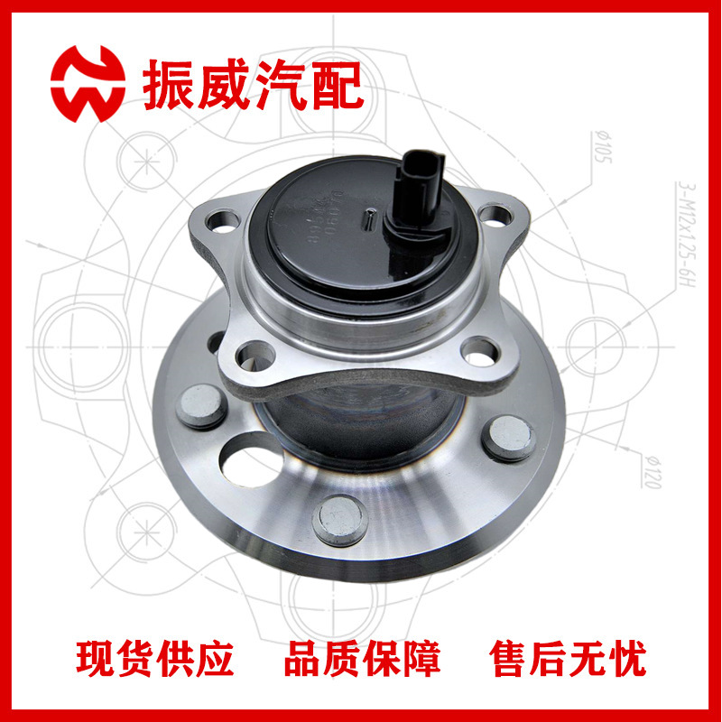 42460-06090轮毂单元 汽车轴承轴头总成 适用丰田亚洲龙ES350后轮