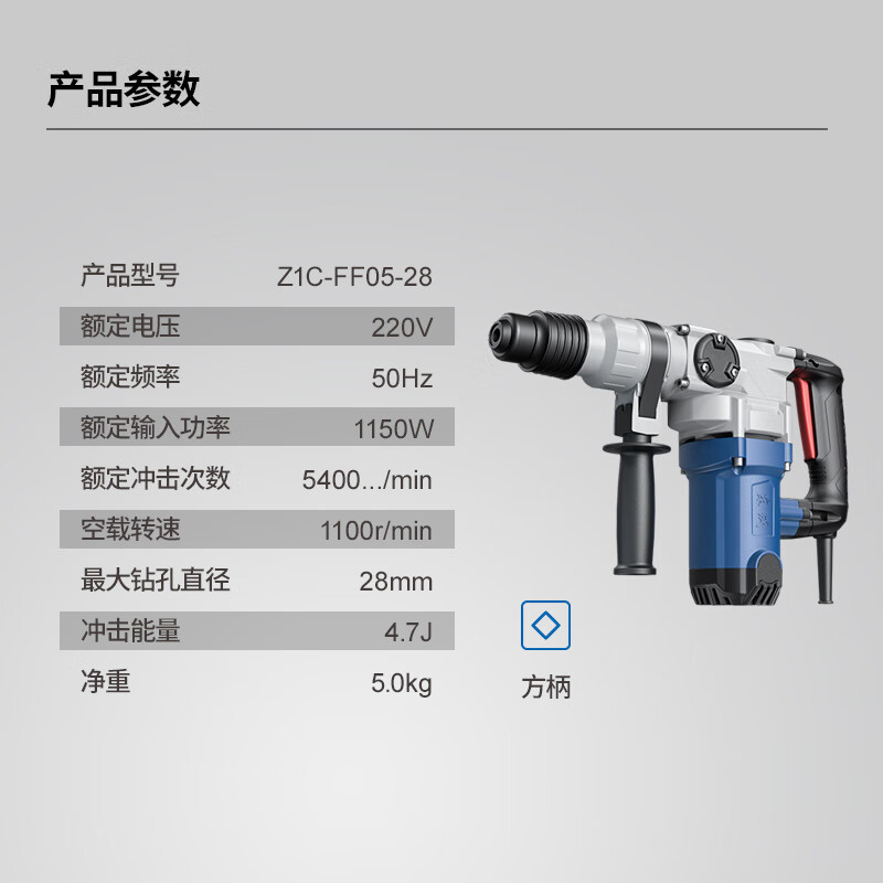 Dongcheng seguridad de un solo embrague martillo eléctrico 1150W taladro de impacto de alta potencia herramienta eléctrica de hormigón Z1C-FF05 -