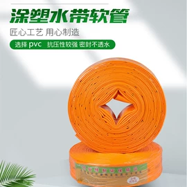 农业PVC水带;胶管接头;聚氨酯水带