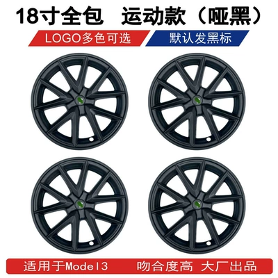 protection ring decoration, Hub cover - 18-inch-sports-dumb-black-4