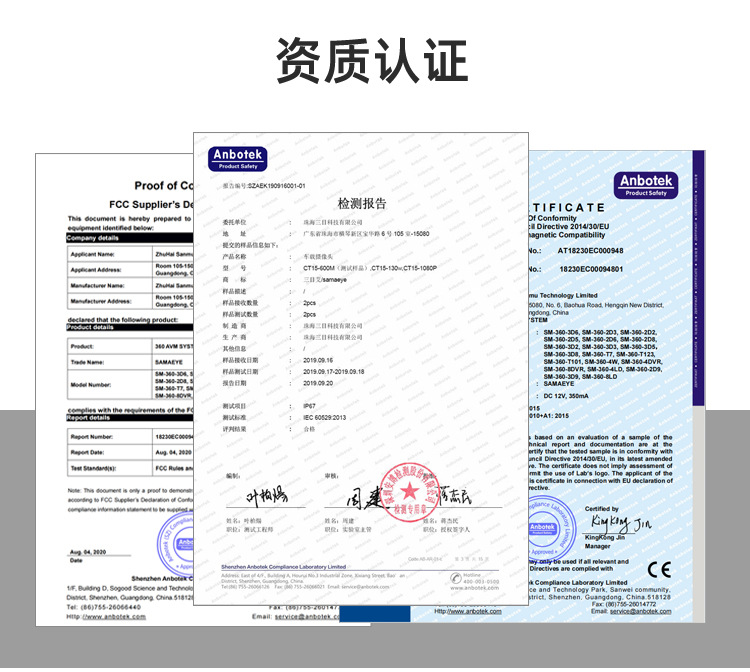 摄像头详情页-海螺迷你款-普惠-P6.jpg