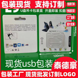 �¿��֙CTF�����b�д惦�ȴ濨���_�w�쿨���Զ�ɫUSB���b�ЬF؛