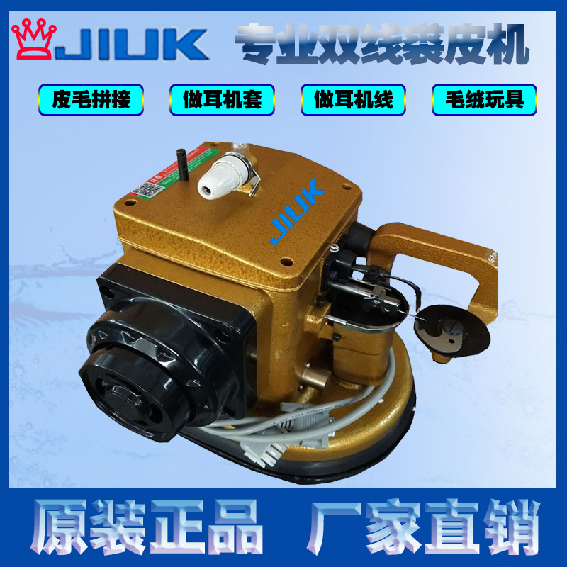 Venta al por mayor de accionamiento directo de alta velocidad de piel máquina de coser de costura máquina de piel Piel de cuero máquina de coser industrial