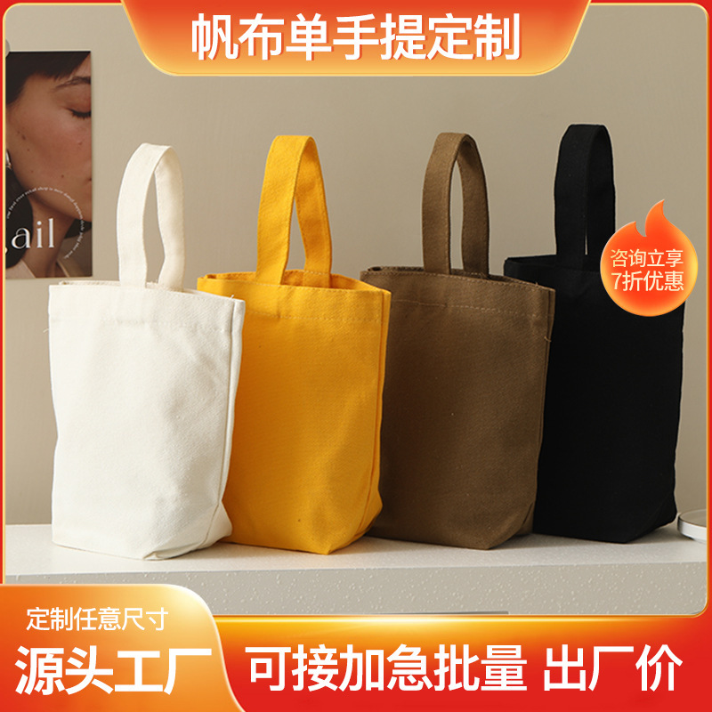 portable canvas bag custom logo printing advertising art cloth bag bulk portable canvas bag to map custom diy portable canvas bag custom logo printing advertising art cloth bag bulk portable canvas bag to map custom diy