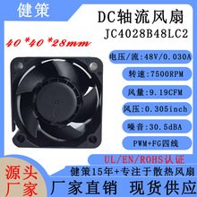 JC4028B48L-2ϴ»ͨ/ܲ4028ɢȷԴͷ