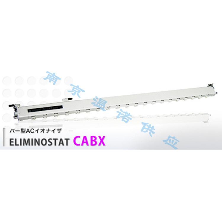 日 本西西蒂SSD离子风棒CABX350LW