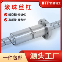 博特精工滚珠丝杠选型 国内高强度thk/tbi/汉江可替换滚珠丝杆副