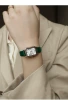 Emerald Green