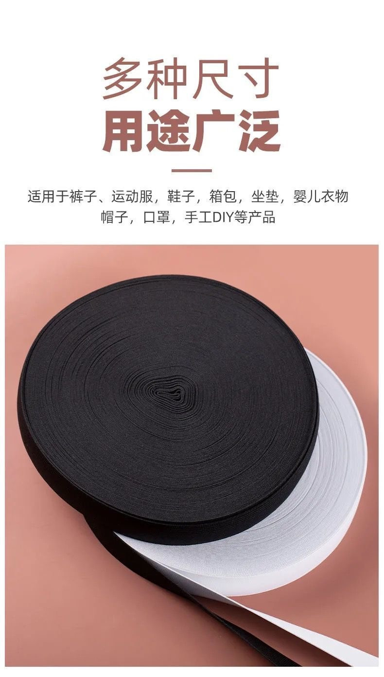 松紧带IMG_1136(20210811-130252)_副