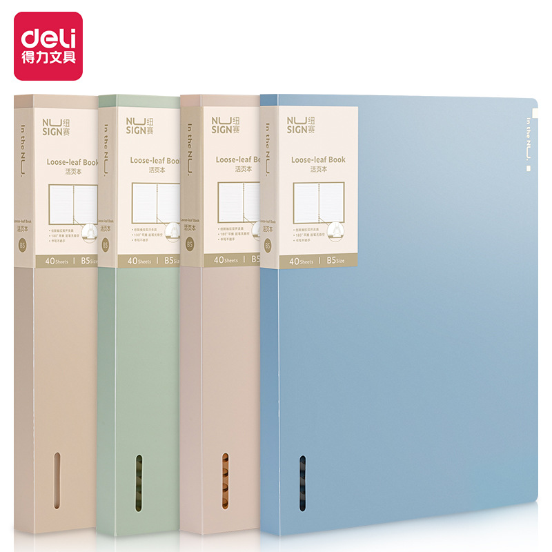 Deli nusai NS316 cuaderno de hojas sueltas A5/B5 cuaderno creativo simple reemplazable reemplazo de núcleo cuaderno estudiante Oficina línea horizontal image 7