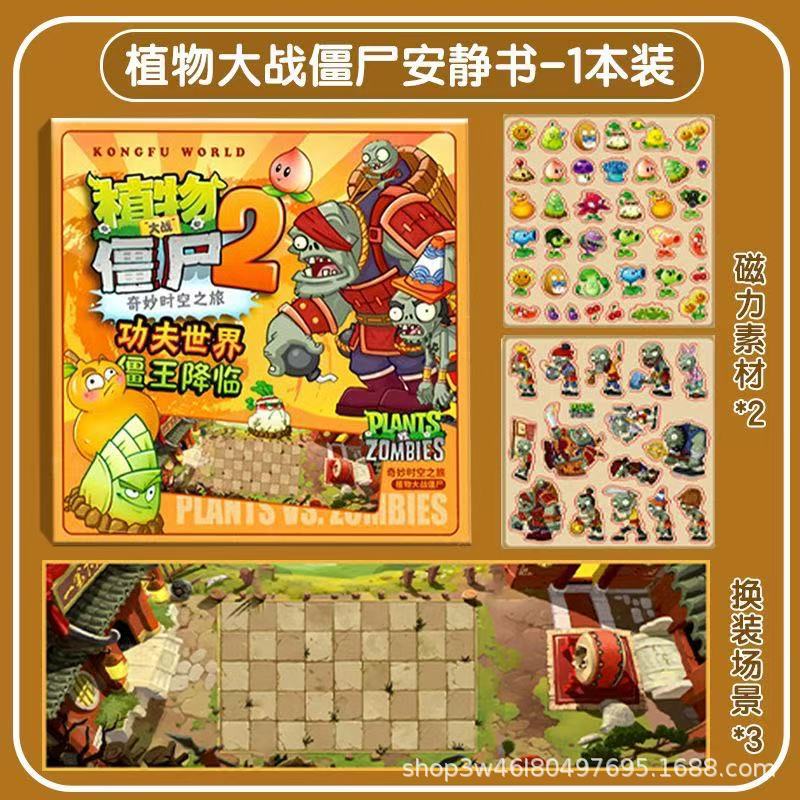 Sanrio Magnetic Quiet Book Free Maker Magnetic Dressup Escena Chica Puzzle Juguete de dibujos animados Pegatinas hechas a mano