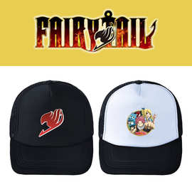 Fairy Tail妖精的尾巴网帽夏季时尚卡通休闲鸭舌帽户外遮阳帽子