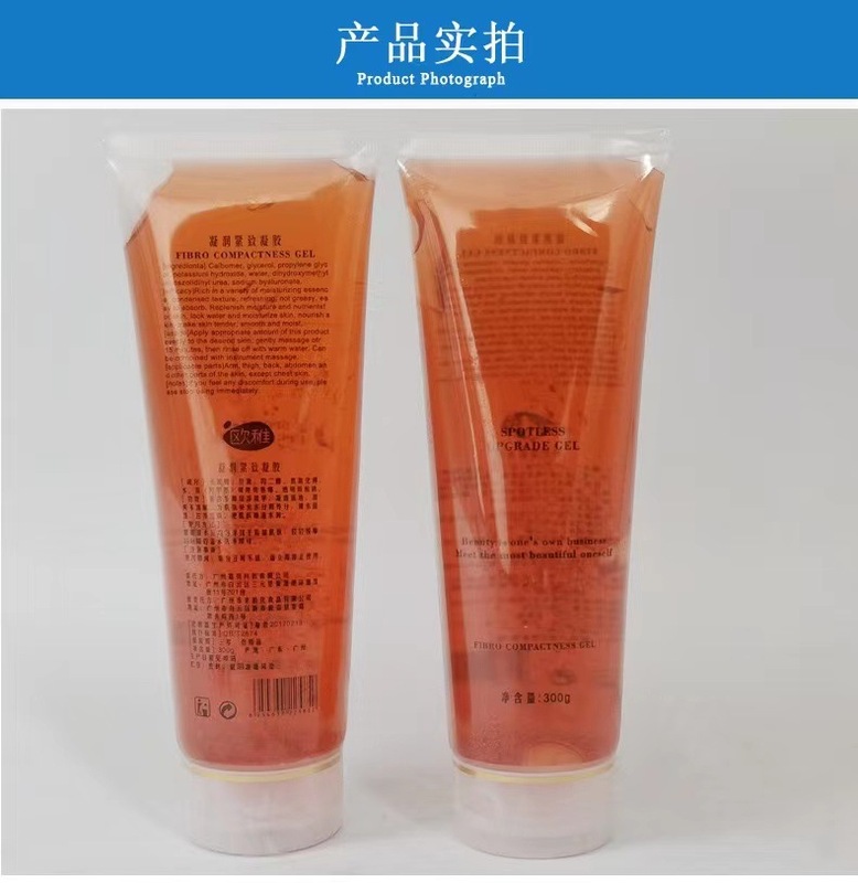 コールドゲル氷点下脱毛器顔面結合剤美容院専用黄金顔接着剤補水保湿ゲル|undefined