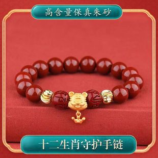 �ߺ����Ͻ���ɰ���Ůʮ����Ф�D�\���ִ��п�����Ʒ���l