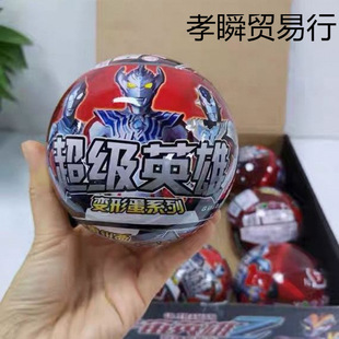 Ť���²𘷊W����ä�ЊW�ص���߃�ͯ�к���׃�ε��@ϲ��Ȥ������