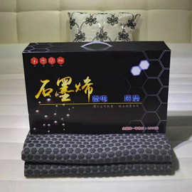 石墨烯微电能量床垫带实验视频会销礼品功能床垫美容院活动礼品